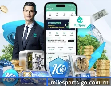 米乐官网入口 APP 深度功能
